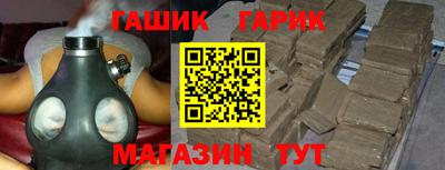 гидра Апрелевка