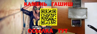 каннабис Апрелевка