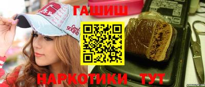 каннабис Апрелевка