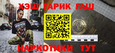 амфетамин Апшеронск