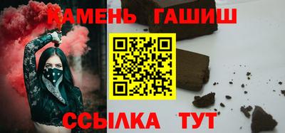 амф Аргун