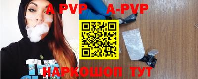 мефедрон VHQ Апшеронск