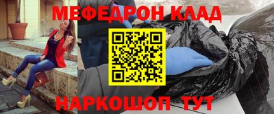 амфетамин Апшеронск