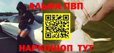 каннабис Апрелевка