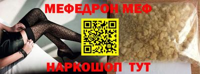 прущий лед Аргун