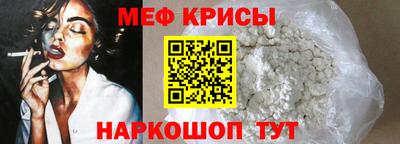 мефедрон VHQ Апшеронск