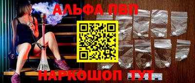 амфетамин Апшеронск