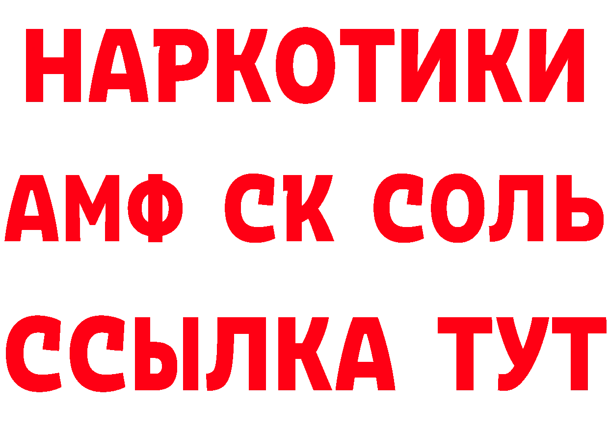 МЕФ VHQ как войти это мега Новоалександровск