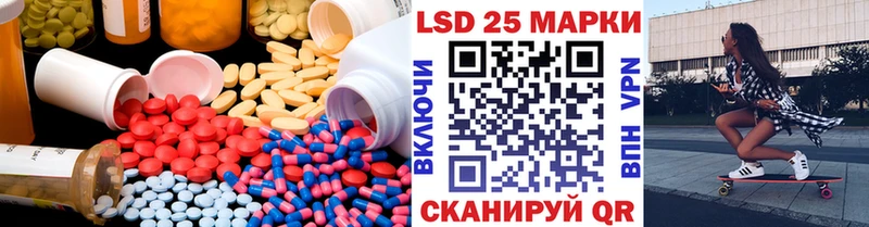 купить наркотик  kraken зеркало  Лсд 25 экстази кислота  Новоалександровск 
