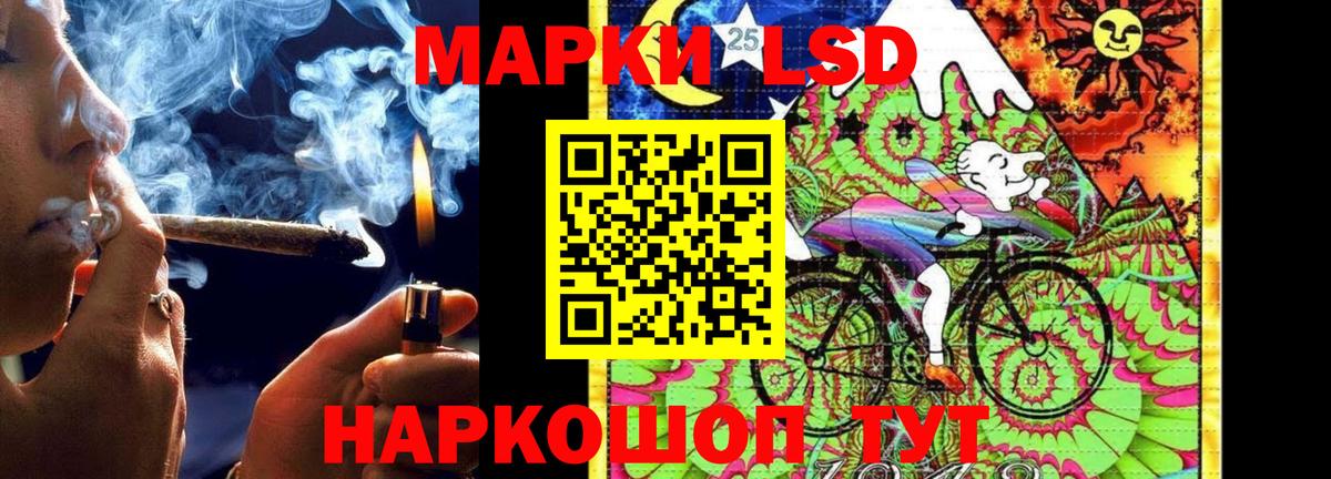 Лсд 25 экстази кислота Новоалександровск