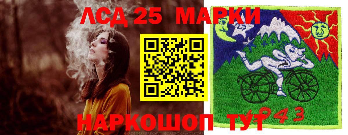 LSD-25 экстази ecstasy  Вход с VPN  Лсд 25 экстази  Лсд 25 экстази кислота  Новоалександровск 