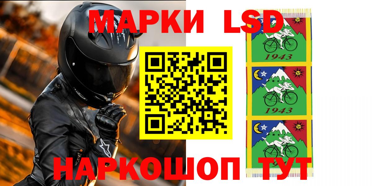 LSD-25 экстази  LSD-25 экстази кислота  Новоалександровск  Лсд 25 экстази кислота 