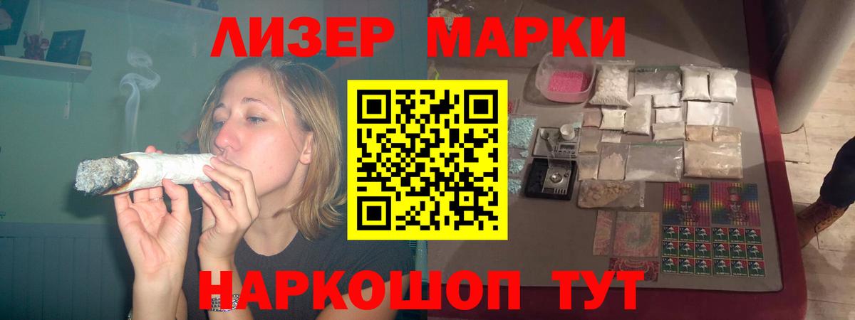 LSD-25 экстази ecstasy Новоалександровск