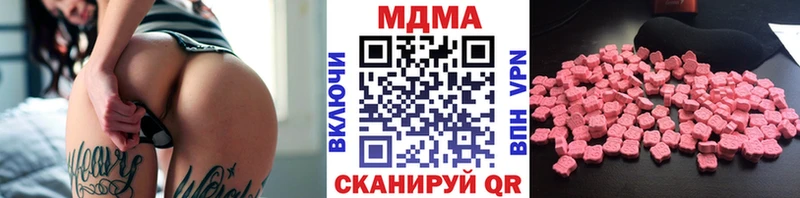продажа наркотиков  Новоалександровск  МДМА молли 