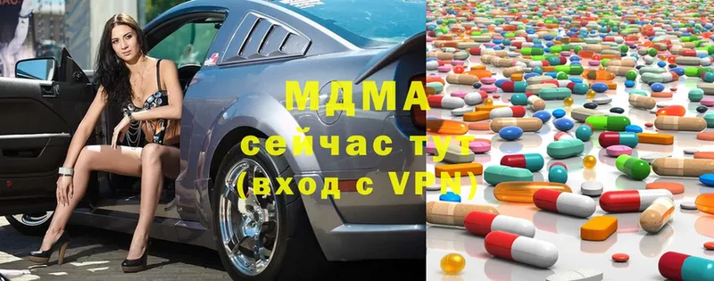 MDMA Molly  купить закладку  Новоалександровск 