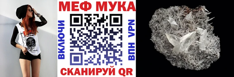 мега ONION  Новоалександровск  МЕФ мяу мяу 