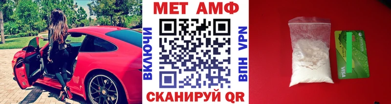 Метамфетамин кристалл  Новоалександровск 