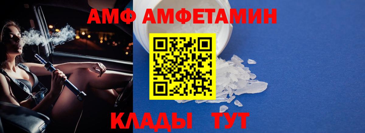 Метамфетамин Декстрометамфетамин 99.9%  Вход с VPN  Новоалександровск 