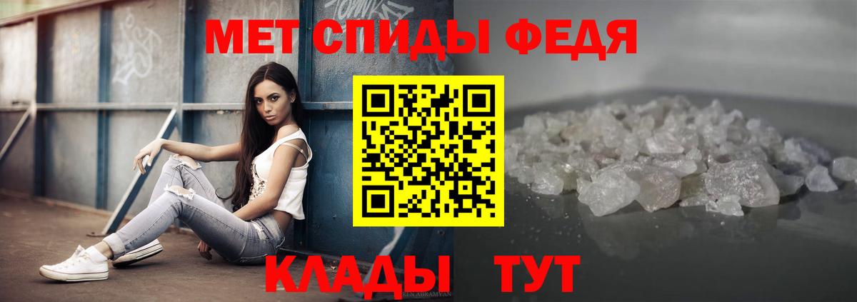 Первитин винт  Новоалександровск 