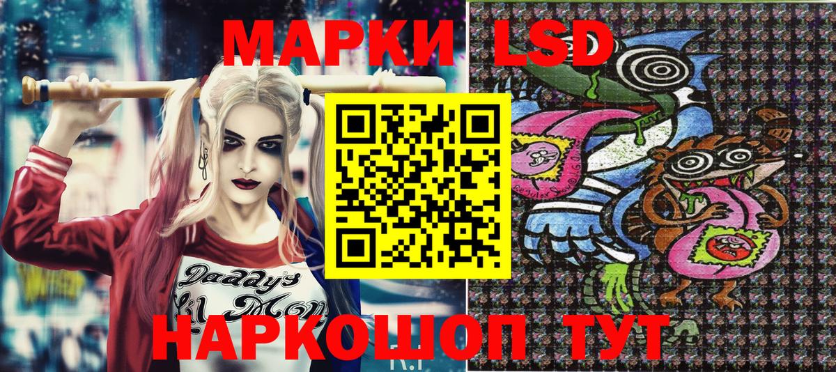 Наркотические марки  Марки 25I-NBOMe 1,5мг  Новоалександровск  Марки 25I-NBOMe 1,5мг 