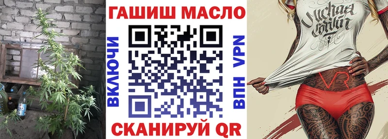 ТГК жижа Новоалександровск