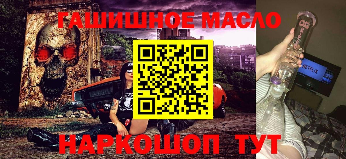 ТГК Wax Новоалександровск