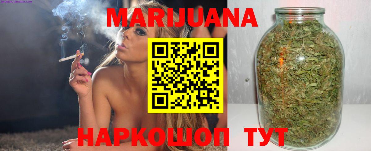 Бошки Шишки ГИДРОПОН  Каннабис гибрид  Новоалександровск  Конопля VHQ  Канабис ГИДРОПОН 