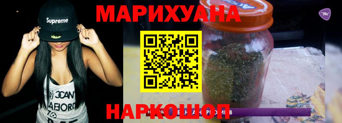 Марихуана OG Kush  Бошки Шишки гибрид  Вход с VPN  Бошки марихуана индика  Новоалександровск 