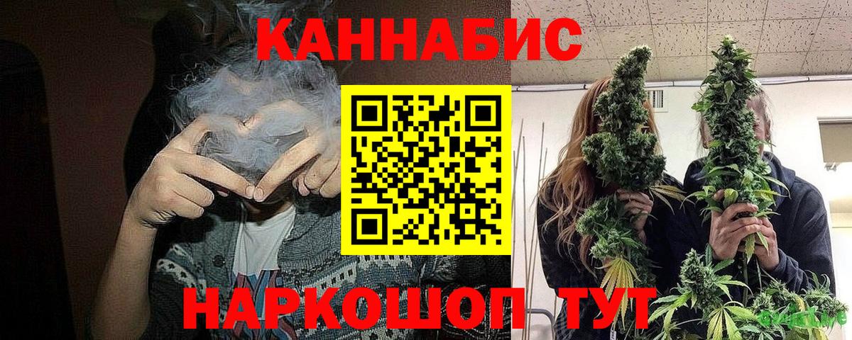 NBOMe  Вейп ТГК  А ПВП  Кокаин  Купить наркотик  Вход с VPN  Новоалександровск  МЕФ  ГАШ  MDMA  Канабис 